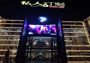 黄浦中低档荤素KTV少爷会所体验-私人定制KTV消费荤素点评