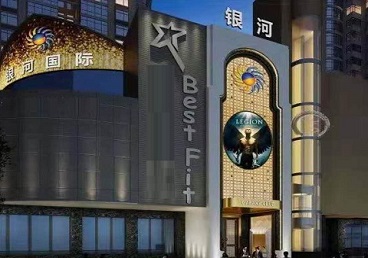 黄浦KTV荤台花场男公关服务好-银河国际KTV花场消费点评